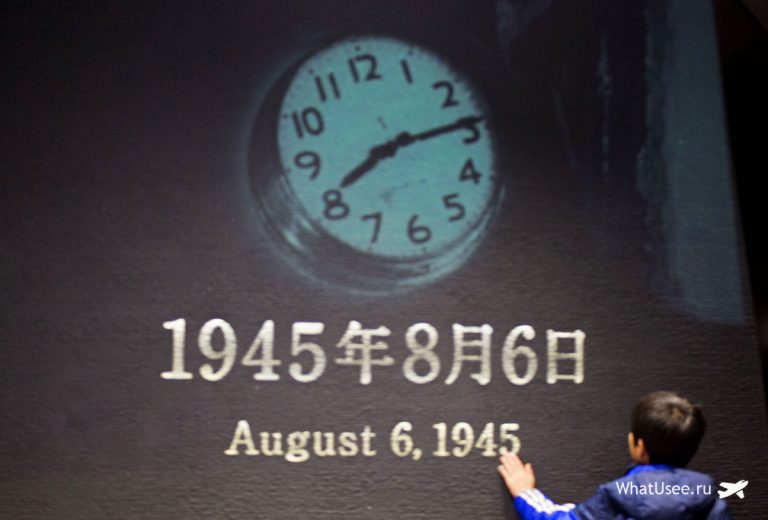 Япония Хиросима Достопримечательности