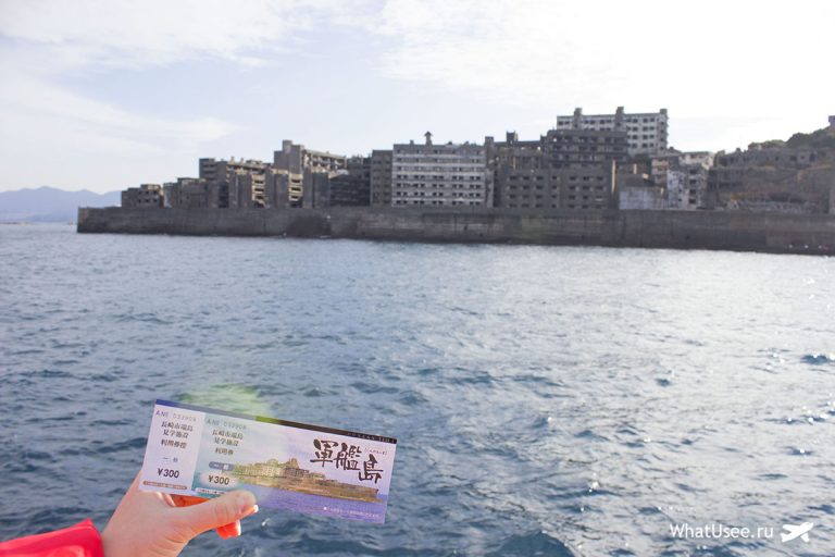 Япония: остров Хасима (Гункандзима)