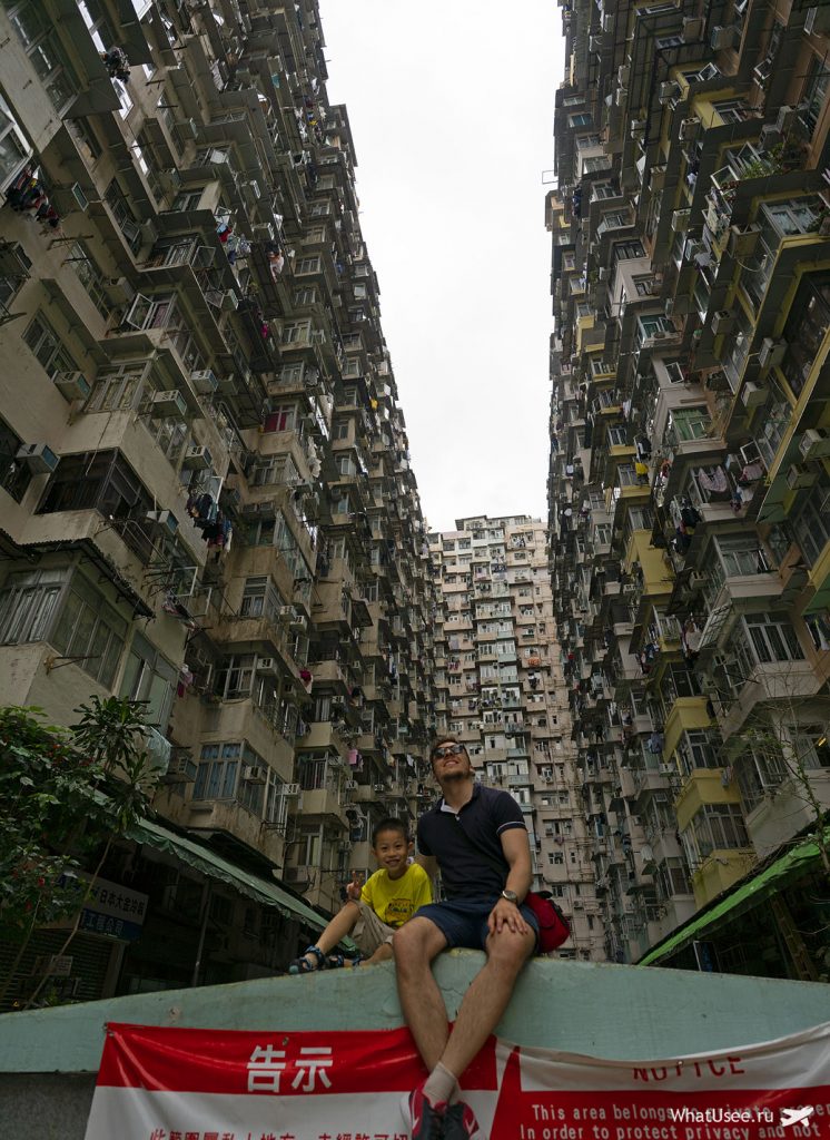 Самые населённые дома в Гонконге